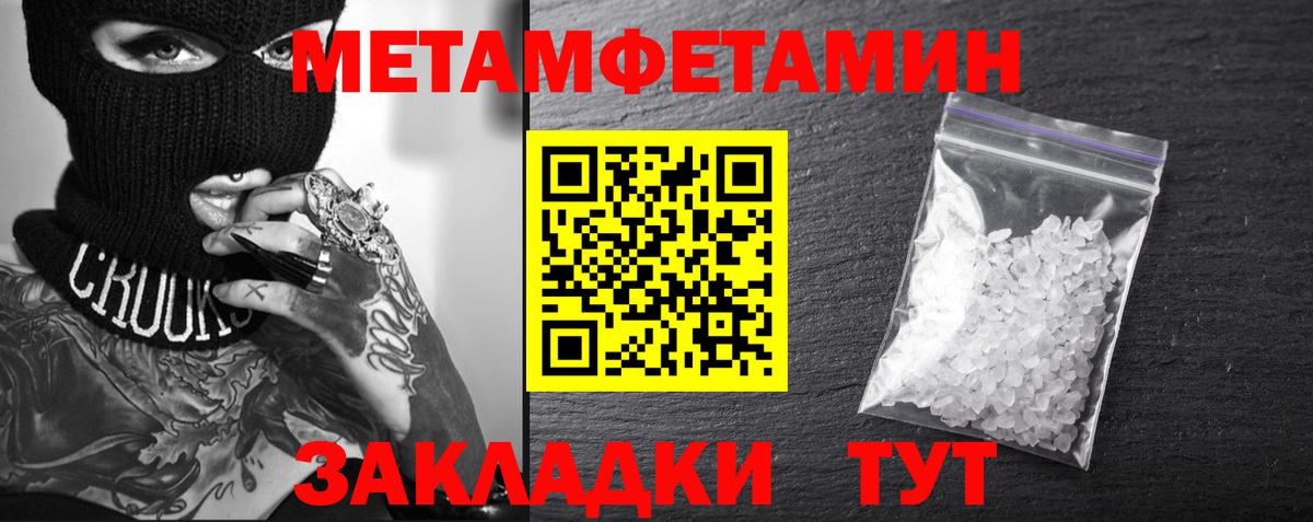 Амфетамин  Амфетамин 98%  Амфетамин  Еманжелинск  Вход с VPN 