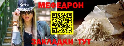 COCAINE Балашиха