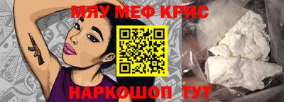 соль курить ск Балаково