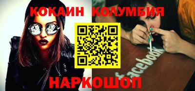 соль курить ск Балаково