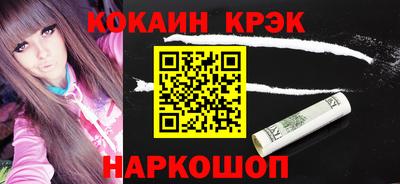 соль курить ск Балаково