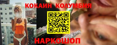 соль курить ск Балаково