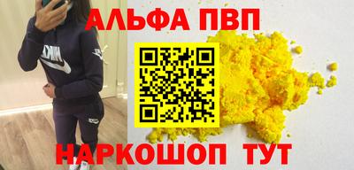 соль курить ск Балаково