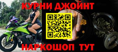 соль курить ск Балаково