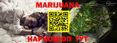 соль курить ск Балаково