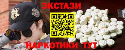 соль курить ск Балаково
