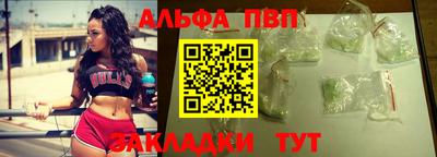 соль курить ск Балаково