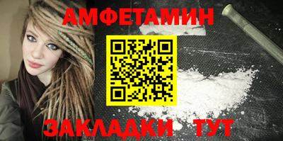 соль курить ск Балаково