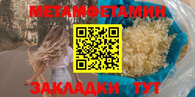 соль курить ск Балаково