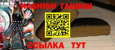 соль курить ск Балаково