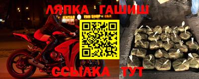 jwh Балахна