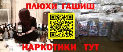 соль курить ск Балаково