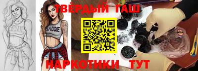 соль курить ск Балаково