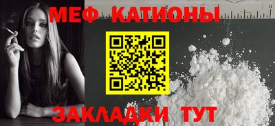 COCAINE Балашиха
