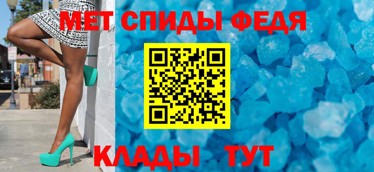 Метамфетамин Methamphetamine Еманжелинск